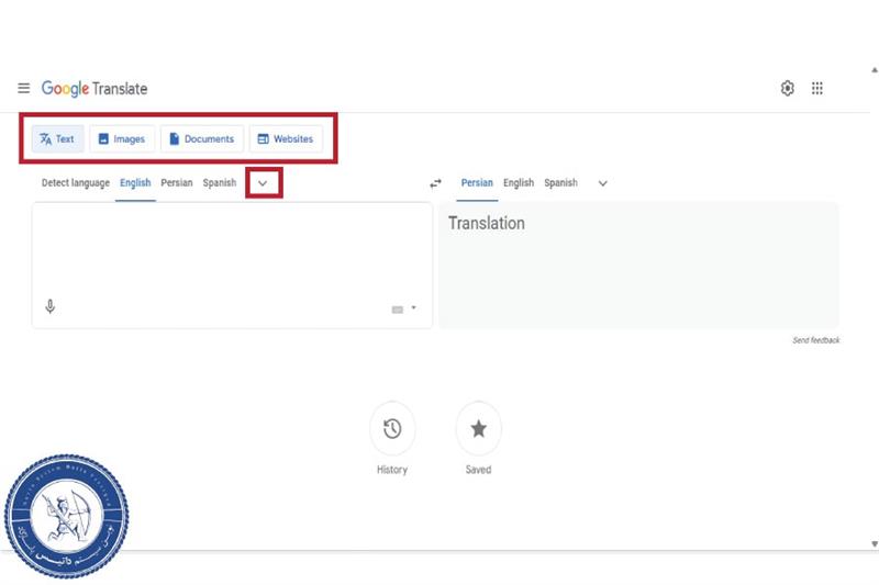 مترجم آنلاین گوگل